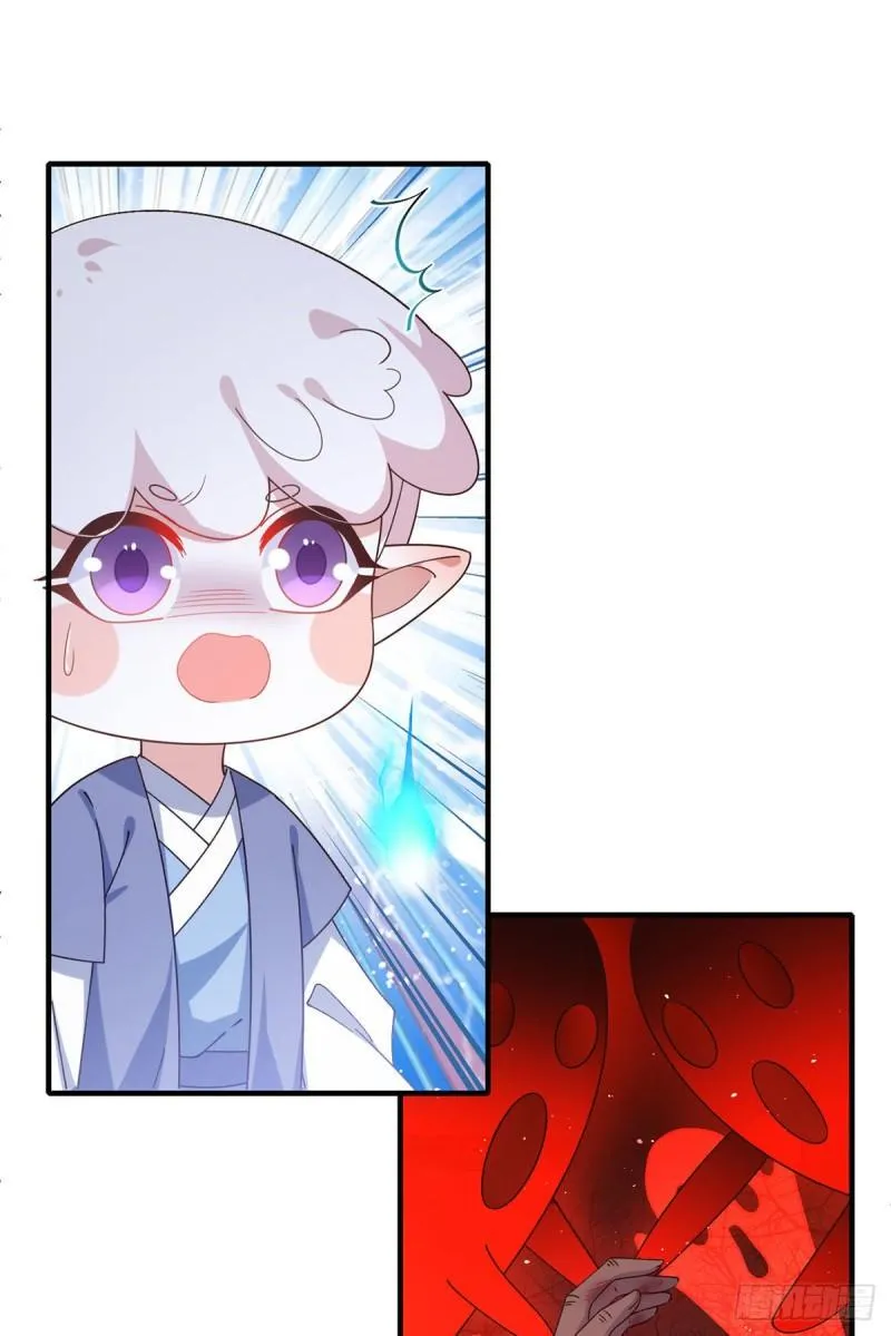第387话 新生鬼王 第17页