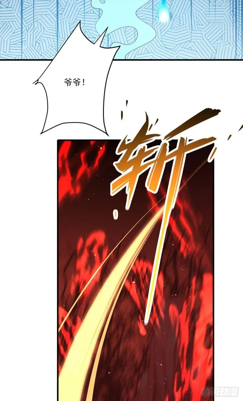 第387话 新生鬼王 第19页