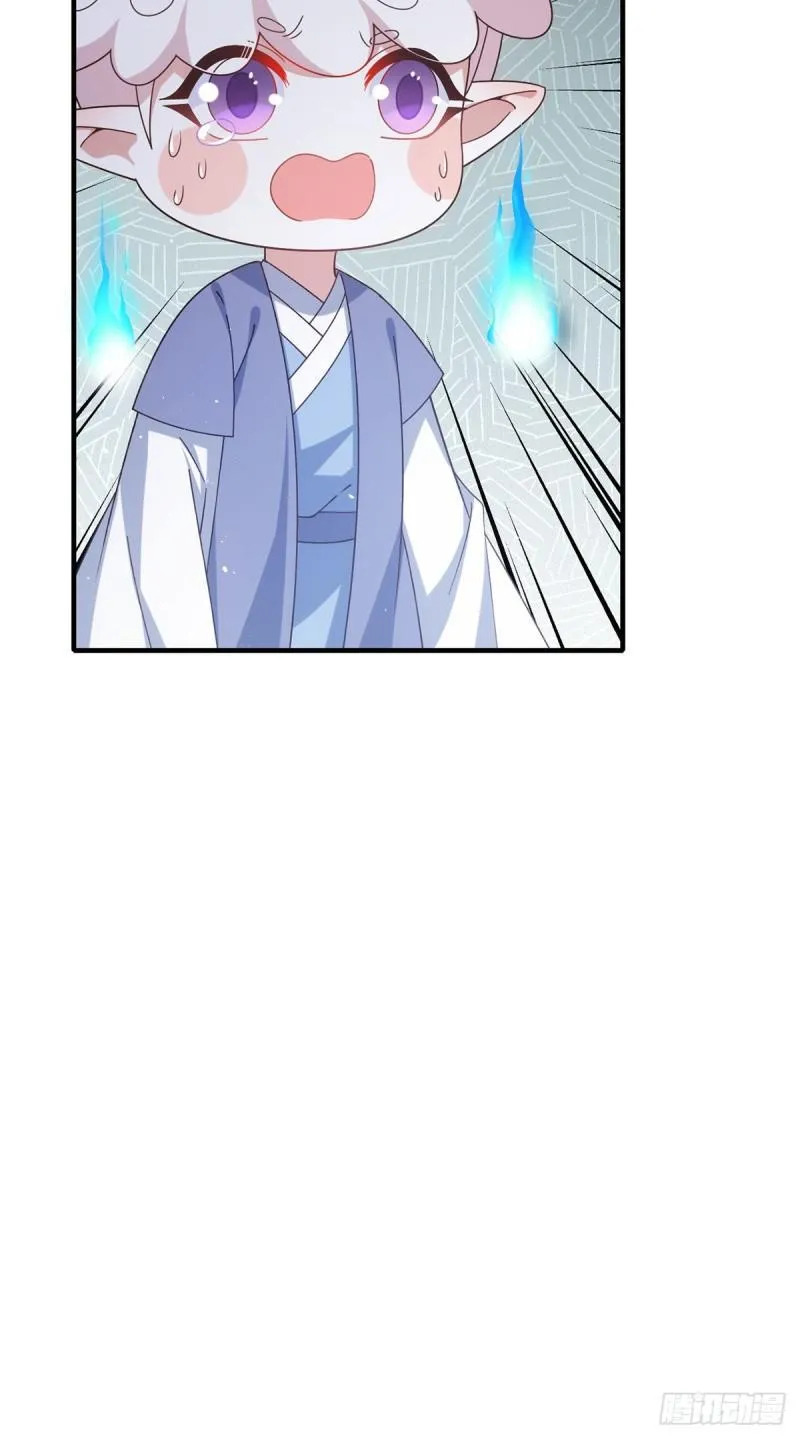 第387话 新生鬼王 第23页