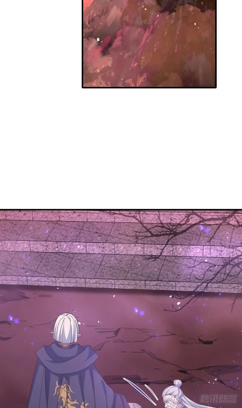 第387话 新生鬼王 第33页