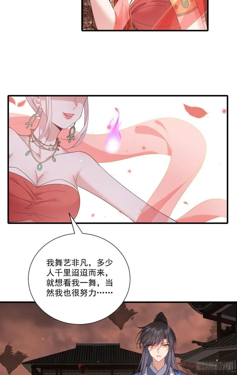 第386话 亡灵故事 第4页