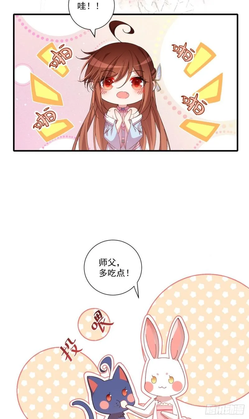 第386话 亡灵故事 第12页