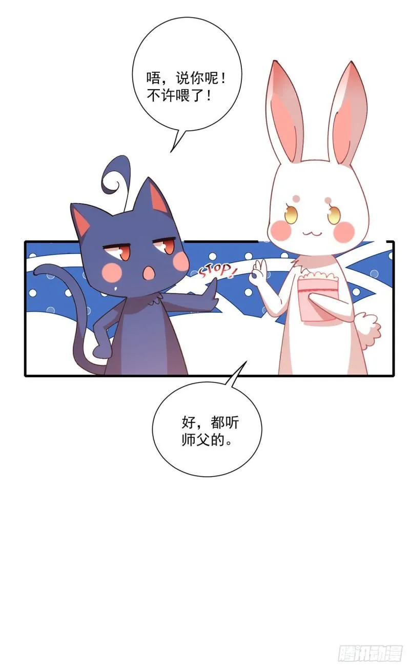 第386话 亡灵故事 第16页