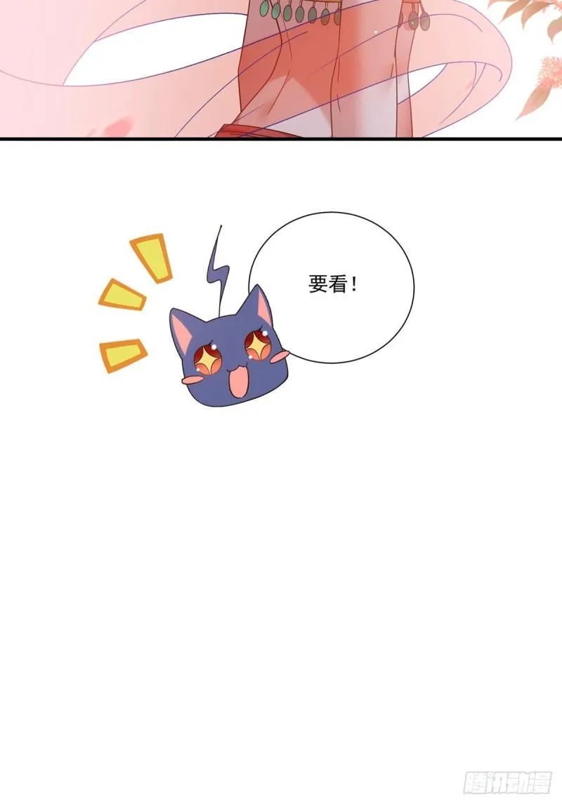 第386话 亡灵故事 第30页