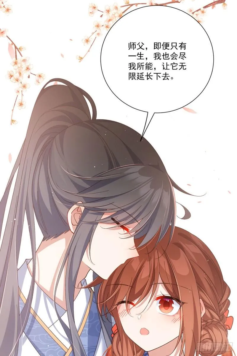 第385话 和好 第36页