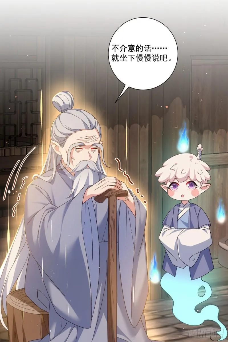 第384话 鬼城由来 第10页