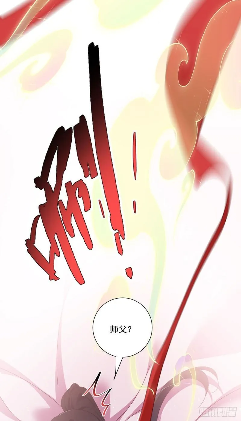 第383话 如此惩罚 第15页