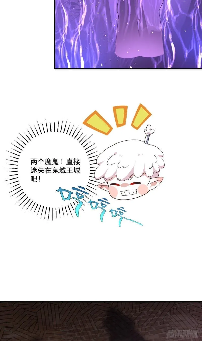第383话 如此惩罚 第27页