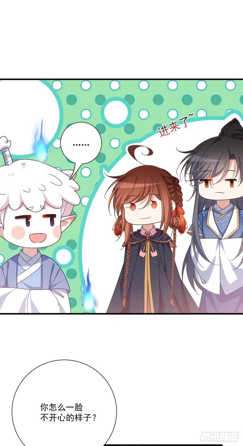 第383话 如此惩罚 第29页