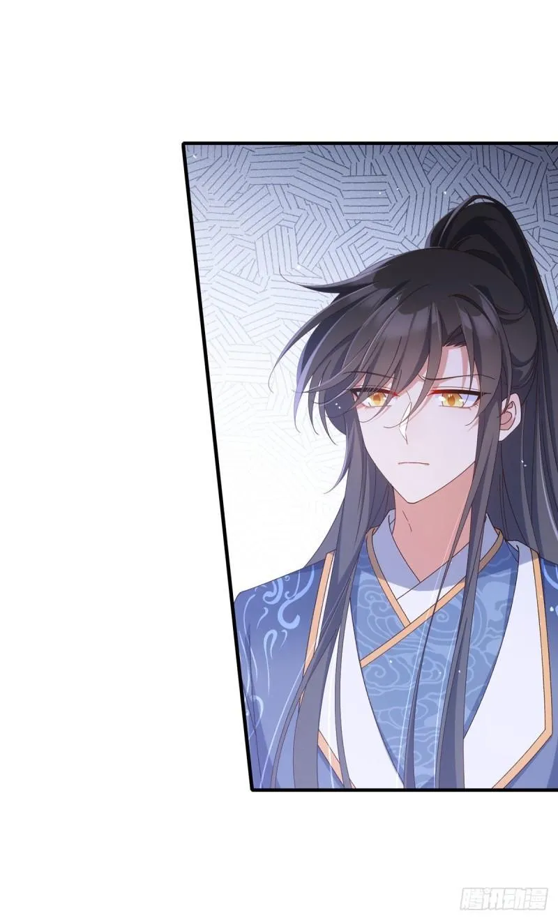 第382话 师父的惩罚 第11页