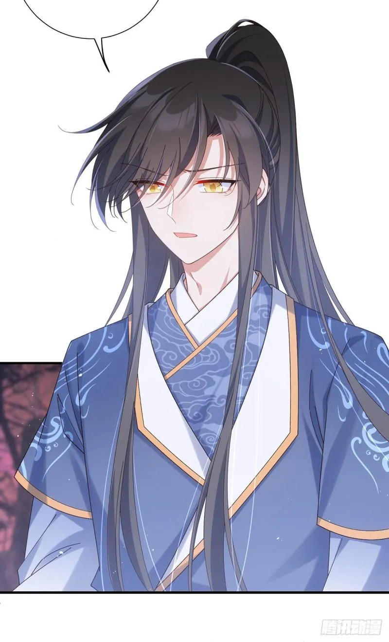 第382话 师父的惩罚 第23页