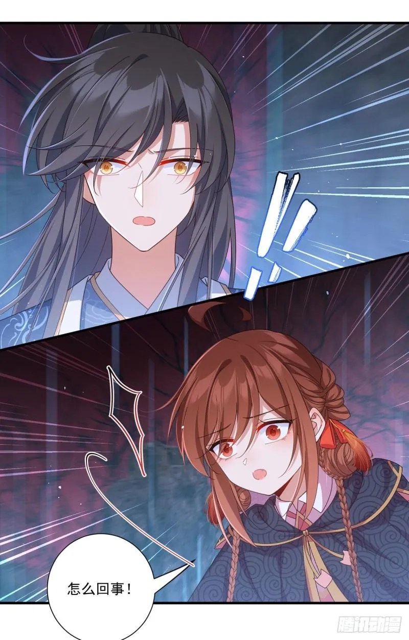 第381话 师父还在生气QAQ 第4页