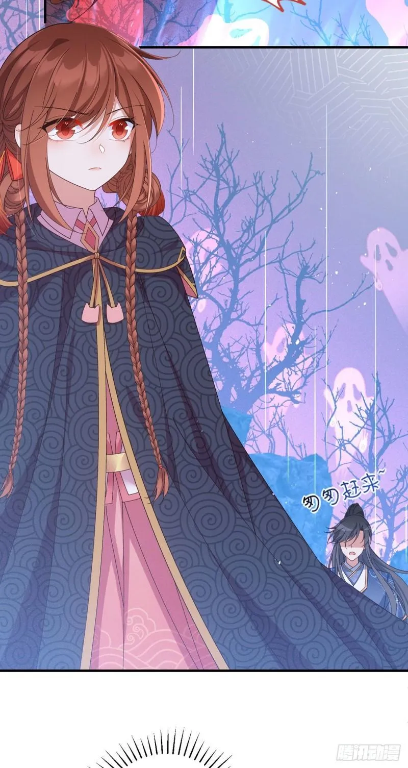 第381话 师父还在生气QAQ 第8页