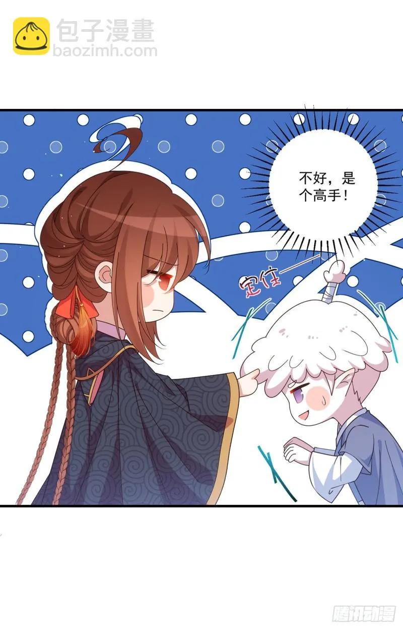 第381话 师父还在生气QAQ 第16页