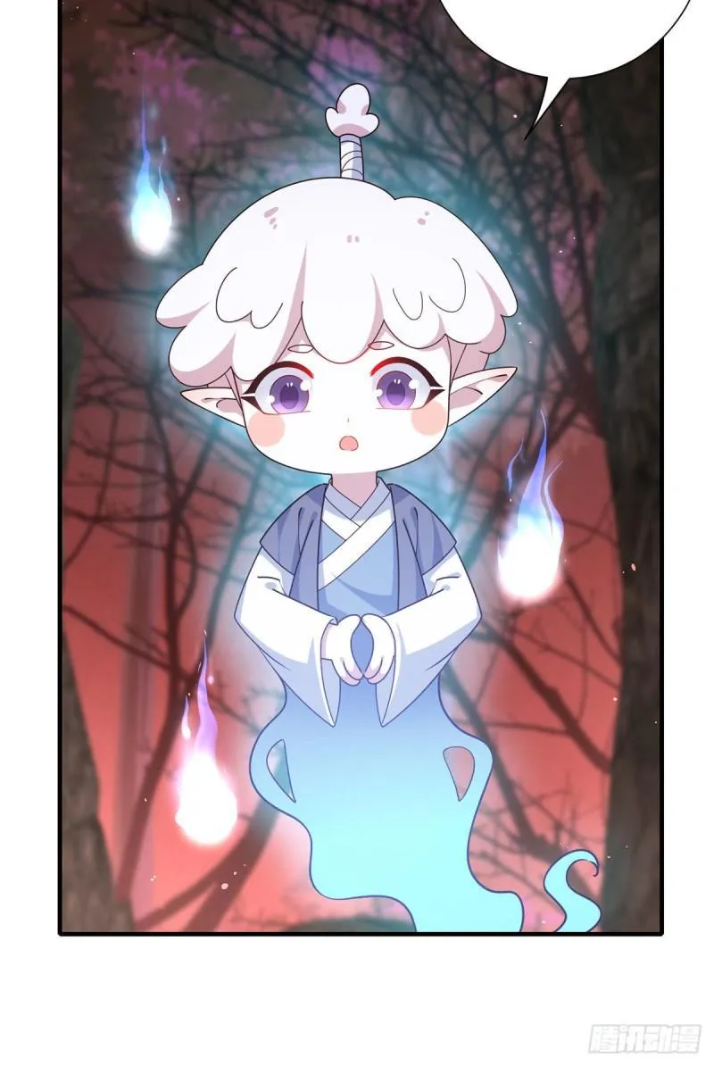 第381话 师父还在生气QAQ 第23页