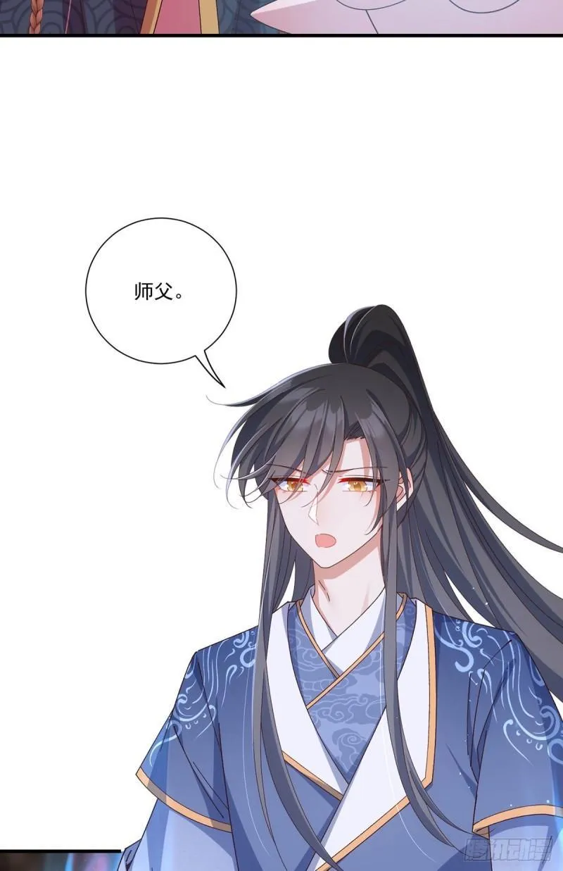 第381话 师父还在生气QAQ 第25页