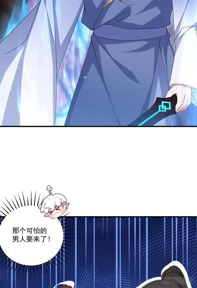 第381话 师父还在生气QAQ 第26页