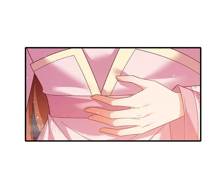第434话 传送轴 第5页