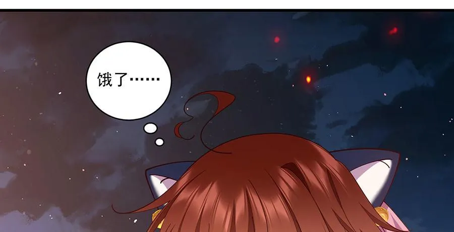 第434话 传送轴 第6页
