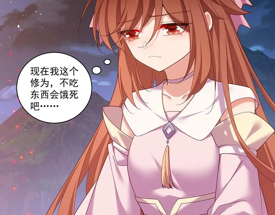 第434话 传送轴 第7页