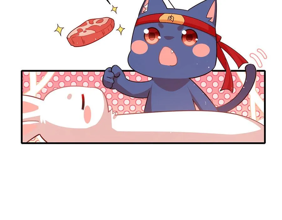 第434话 传送轴 第9页