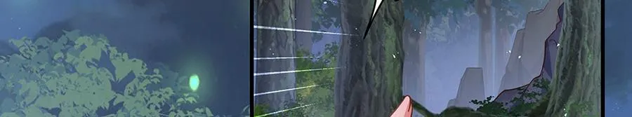 第434话 传送轴 第42页