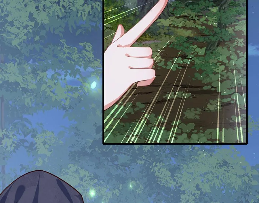 第434话 传送轴 第43页