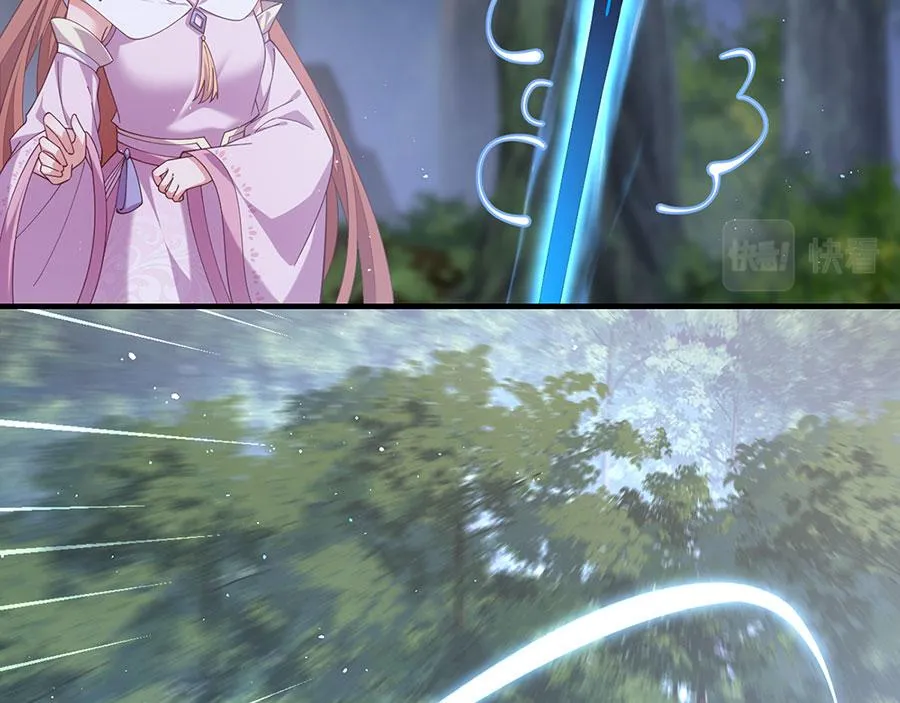 第434话 传送轴 第59页
