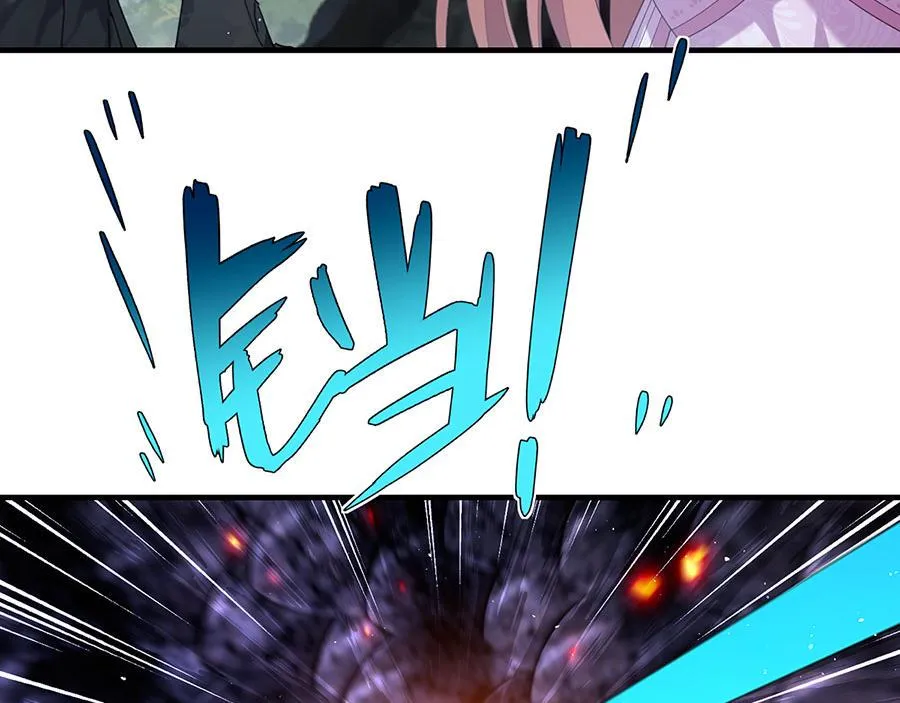 第434话 传送轴 第69页