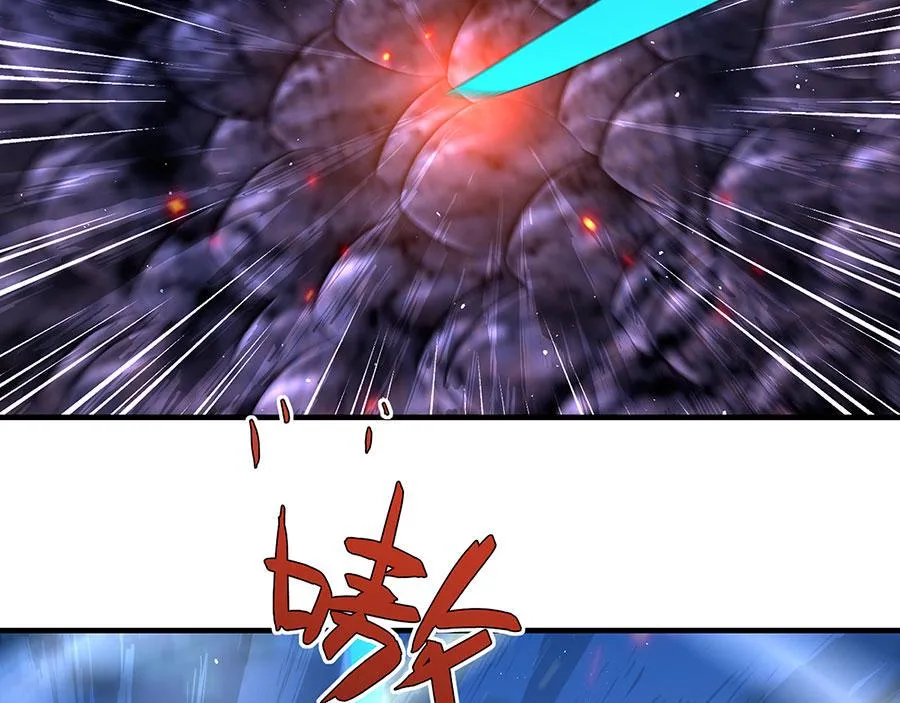 第434话 传送轴 第71页