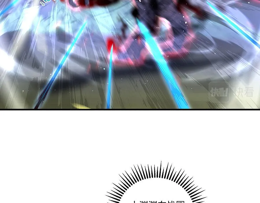 第434话 传送轴 第74页