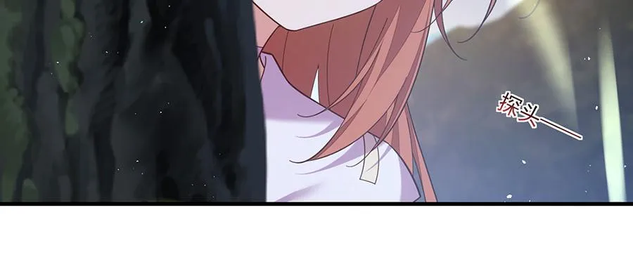 第434话 传送轴 第76页