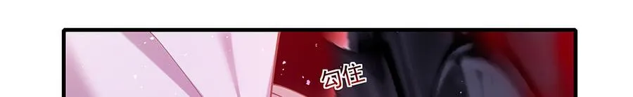 第434话 传送轴 第90页