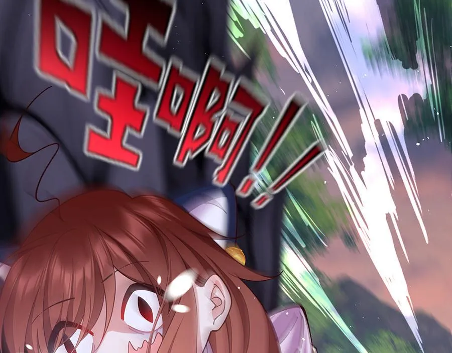 第434话 传送轴 第92页
