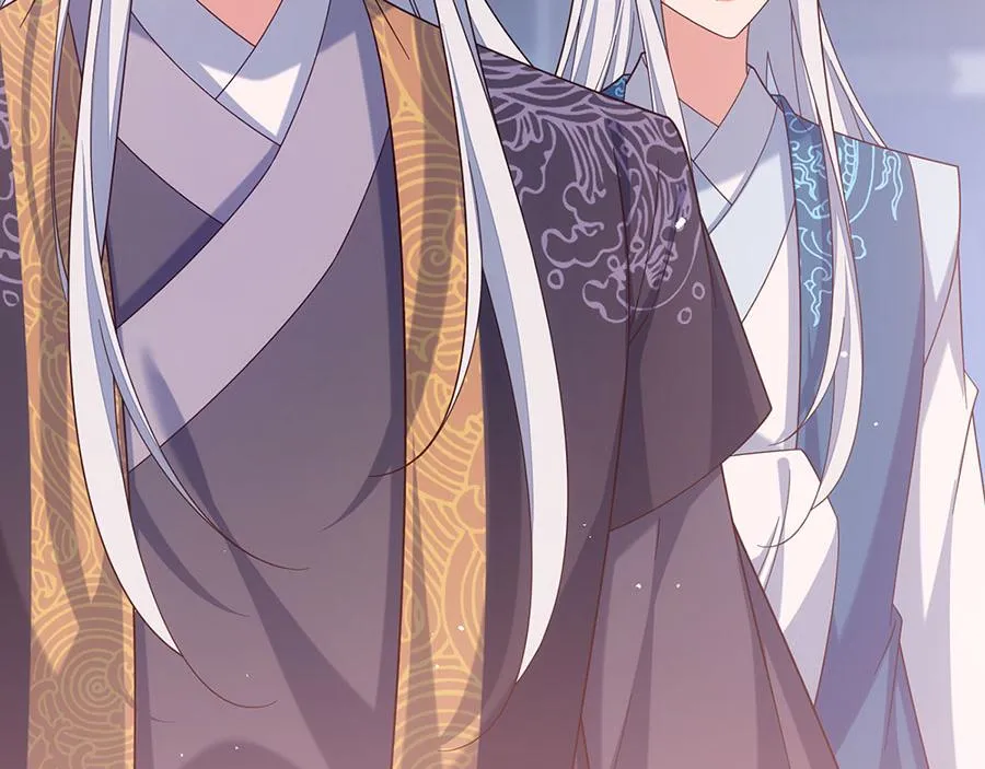 第433话 戏精师父和无法反抗的徒弟 第11页
