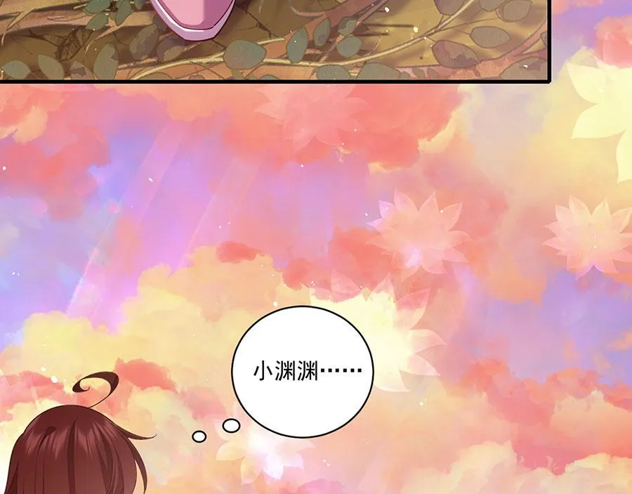 第433话 戏精师父和无法反抗的徒弟 第24页