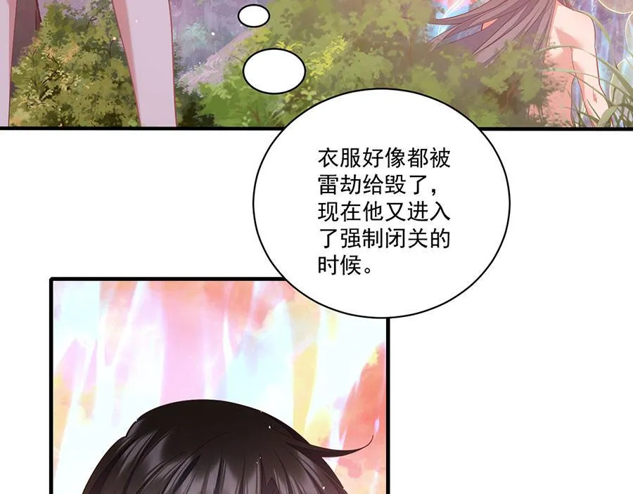 第433话 戏精师父和无法反抗的徒弟 第27页
