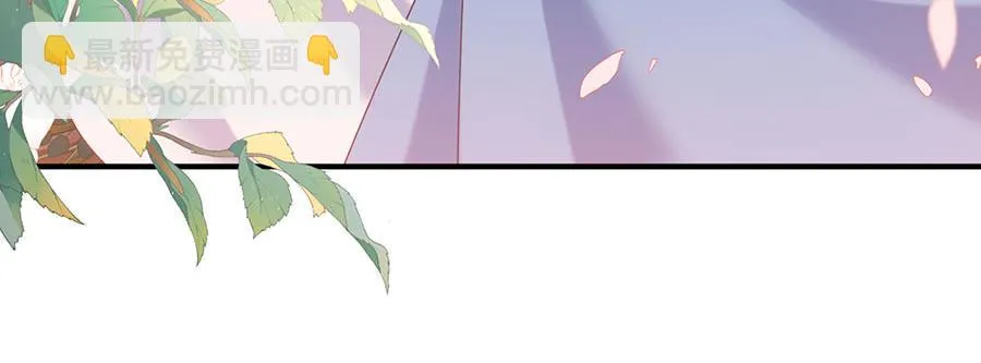 第433话 戏精师父和无法反抗的徒弟 第41页