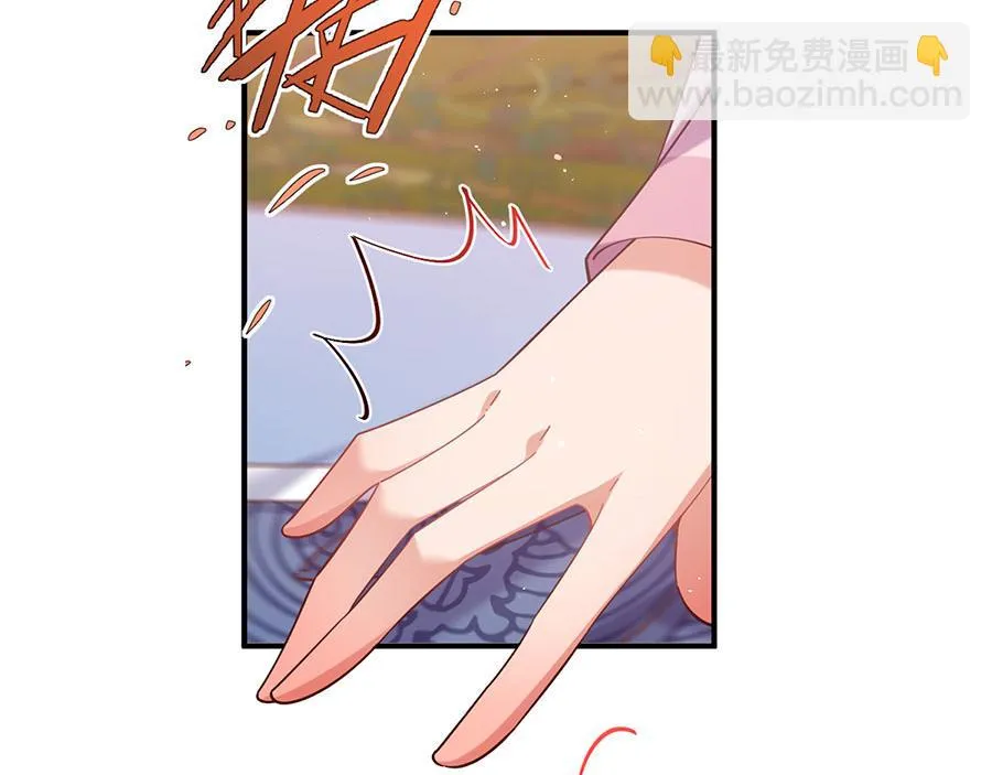 第433话 戏精师父和无法反抗的徒弟 第51页