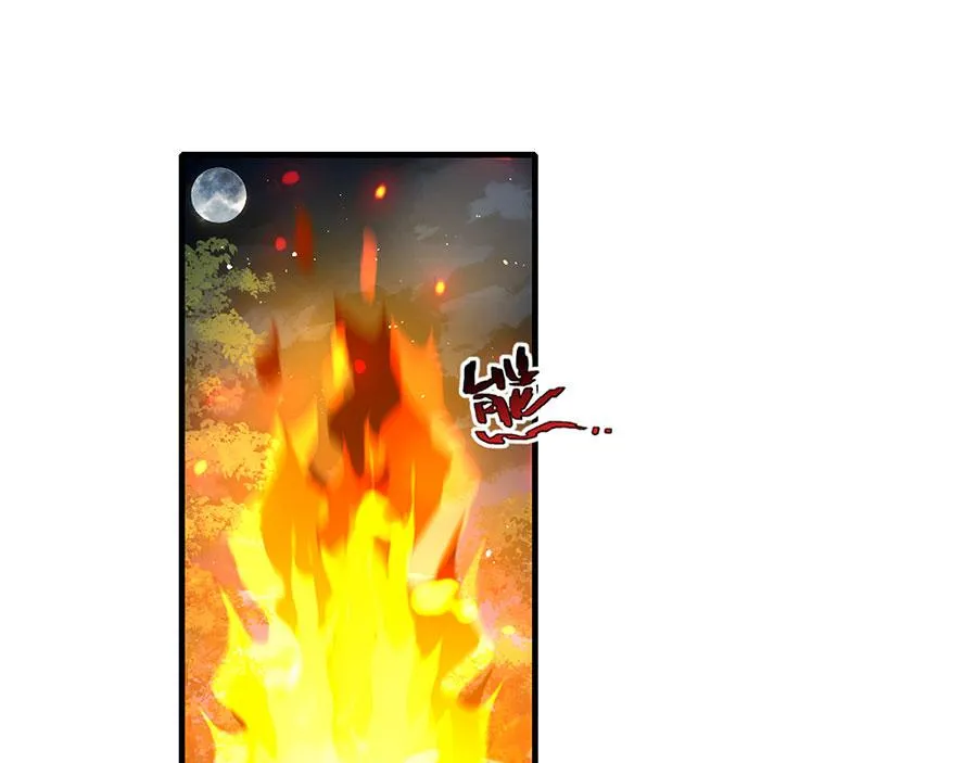 第433话 戏精师父和无法反抗的徒弟 第59页