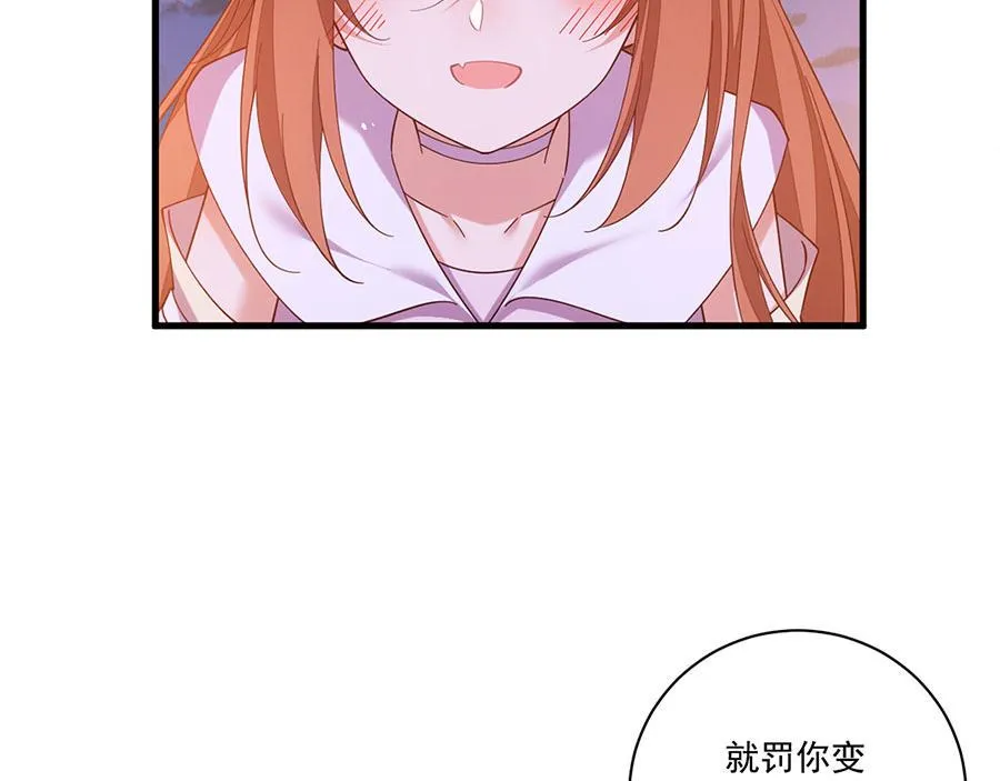 第433话 戏精师父和无法反抗的徒弟 第65页