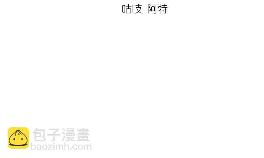 第447话 恩情 第4页