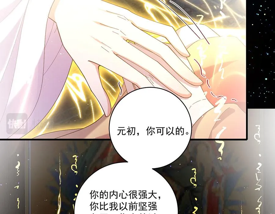 第447话 恩情 第19页