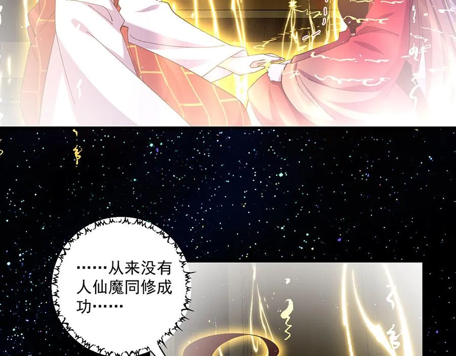 第447话 恩情 第22页