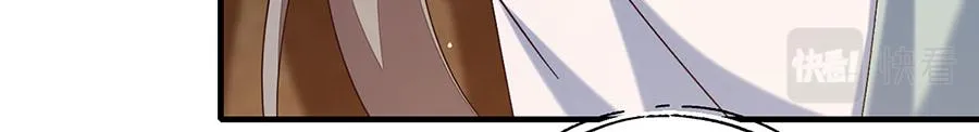 第447话 恩情 第41页