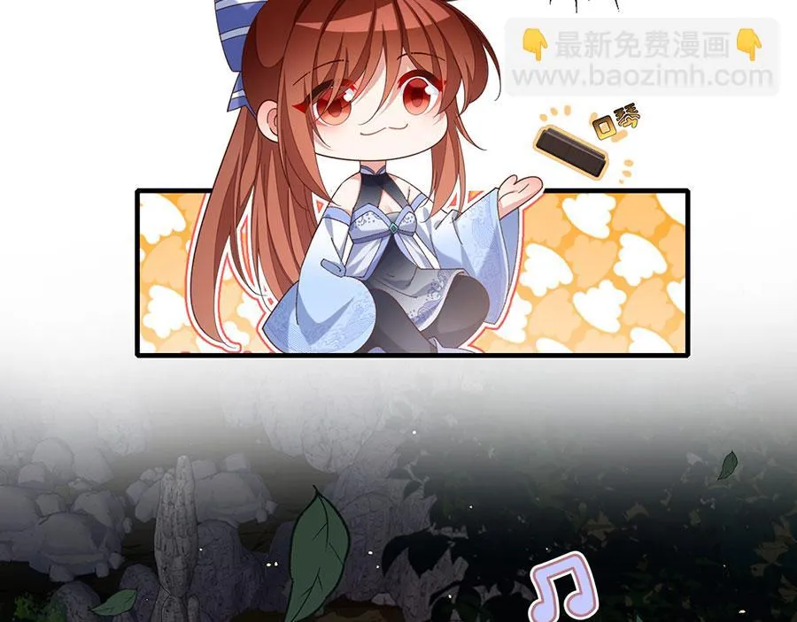 第447话 恩情 第47页