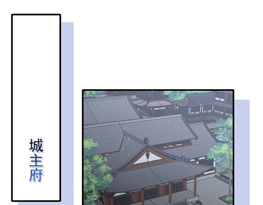 第447话 恩情 第64页
