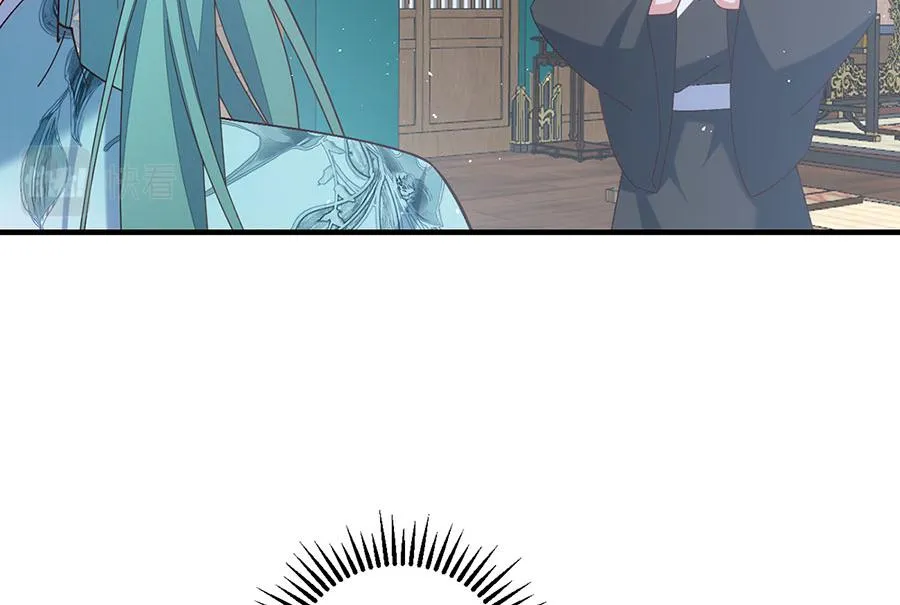 第447话 恩情 第81页
