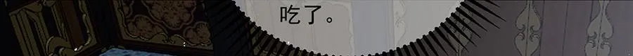 第447话 恩情 第90页