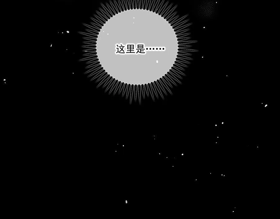 第447话 恩情 第96页